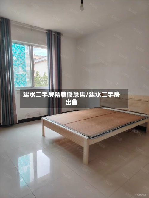 建水二手房精装修急售/建水二手房出售