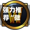 强力推荐“微信小程序雀神辅助插件下载”真实开挂技巧分享
