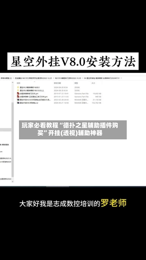 玩家必看教程“德扑之星辅助插件购买”开挂(透视)辅助神器-第3张图片